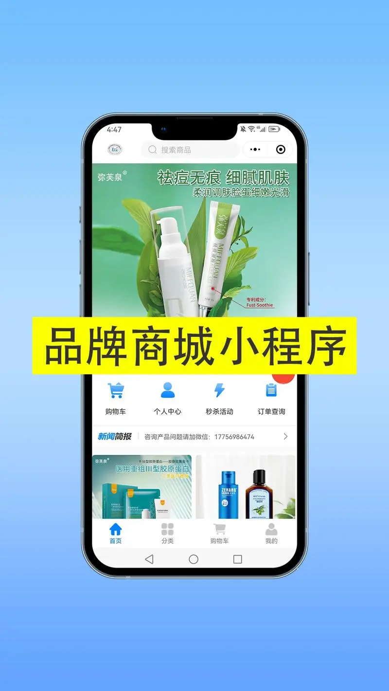 小程序广告价格（小程序广告投放价格策略）