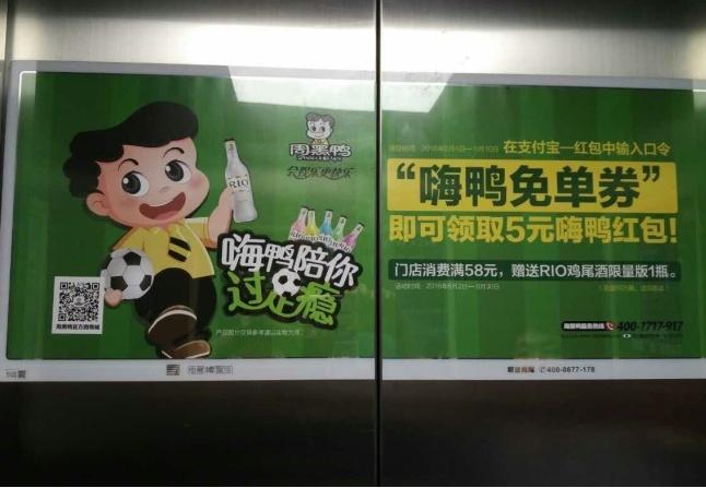 合肥小区电梯广告