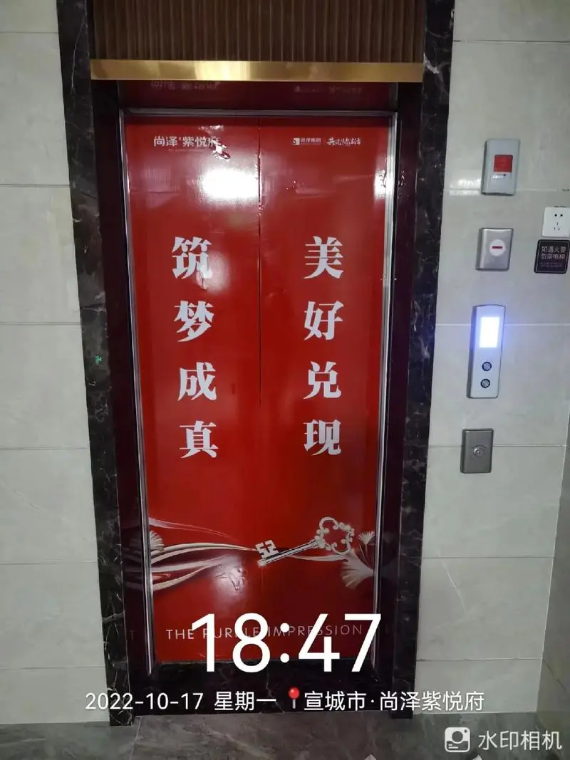 电梯门贴广告投放