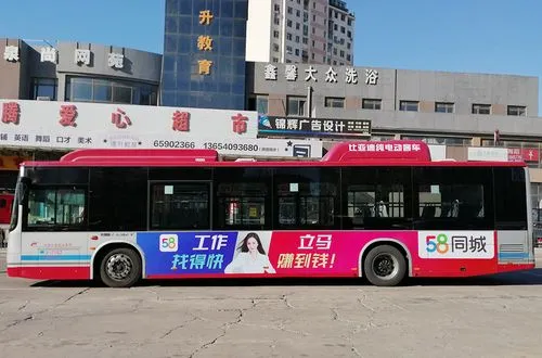 河北公交车车身广告，公交车身广告