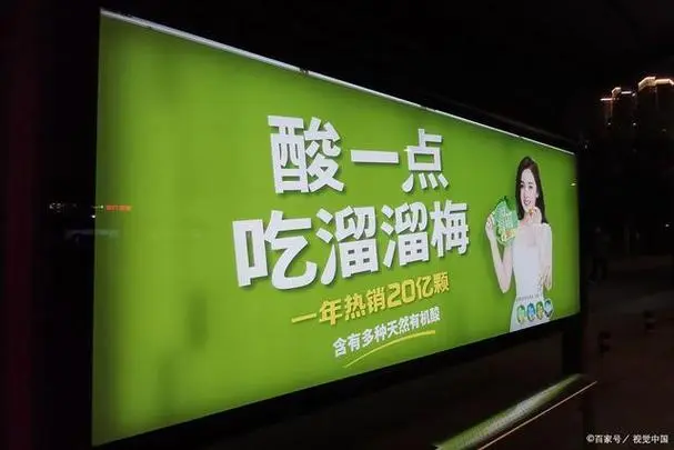 户外广告牌广告价格（户外广告收费标准）