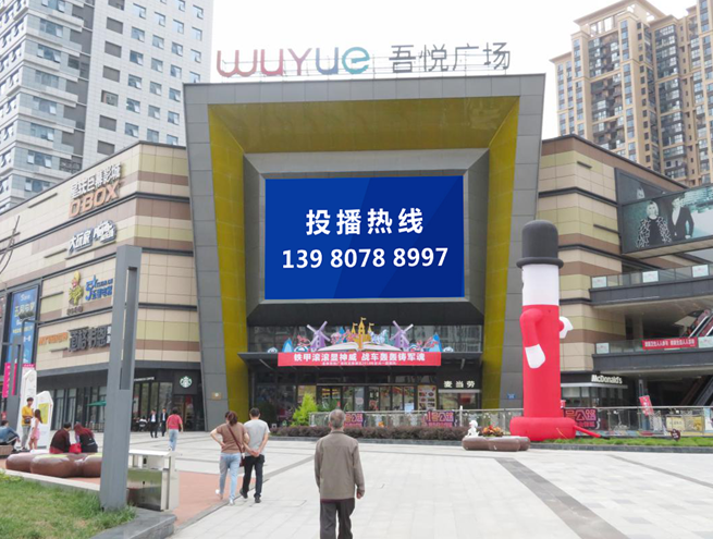 龙泉户外广告投放技巧