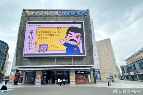 绍兴户外广告优化策略，绍兴户外广告投放技巧
