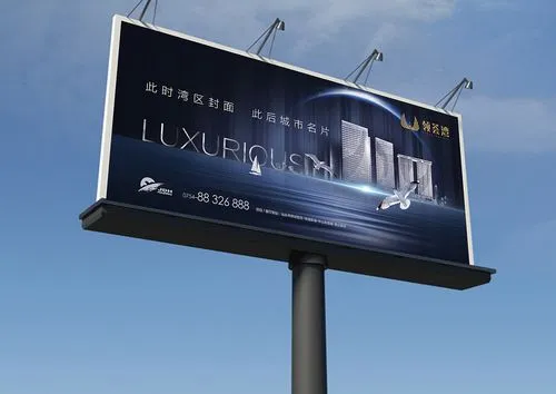 地产行业户外广告投放，房地产广告宣传策略