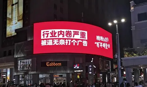 户外广告媒介战略部署（户外广告媒体策略投放）