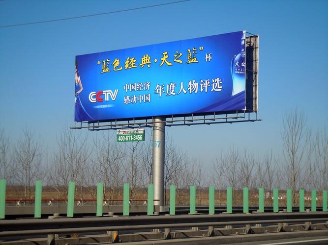 户外广告投放什么行业