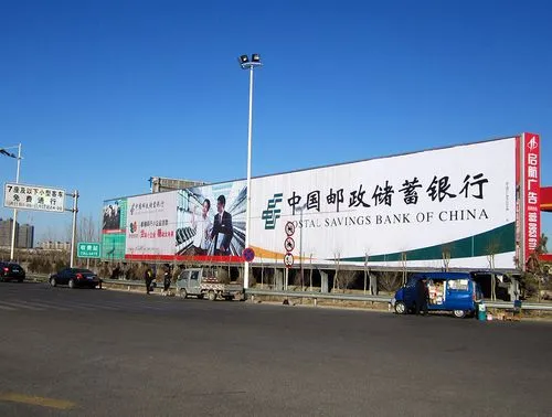 银行户外广告战略规划（银行户外广告投放方案）