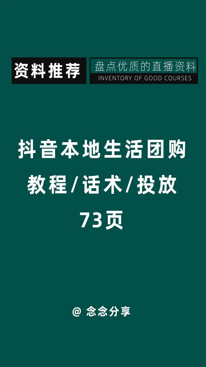 抖加怎么投放效果好（直播间抖加怎么投放效果好）