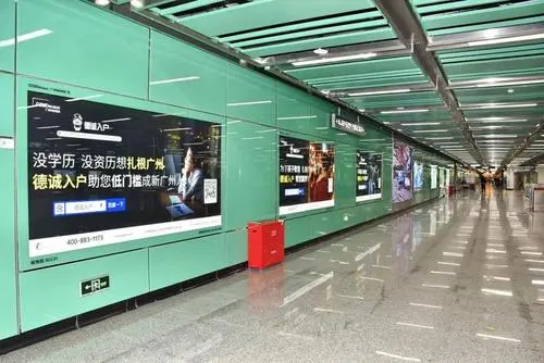 广州地铁投放广告，广州地铁广告