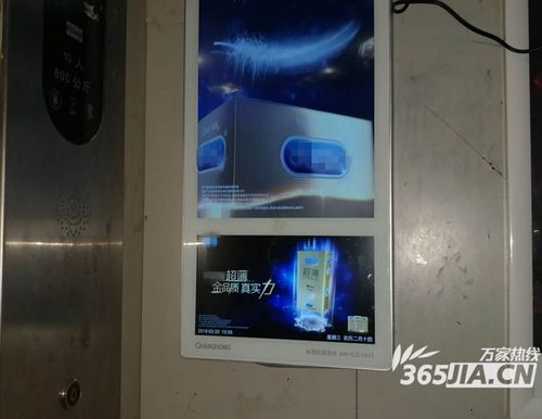 合肥的小区电梯广告投放