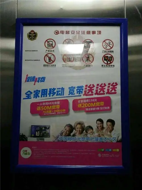 怎么做电梯广告投放（怎么做电梯广告投放效果评估）