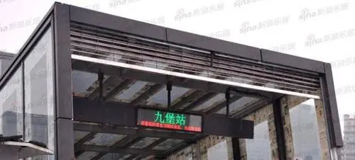 杭州七堡公交车站（杭州公交车站广告）