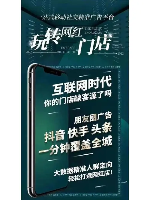微信朋友圈广告投放秘籍：如何让你的广告更具影响力？
