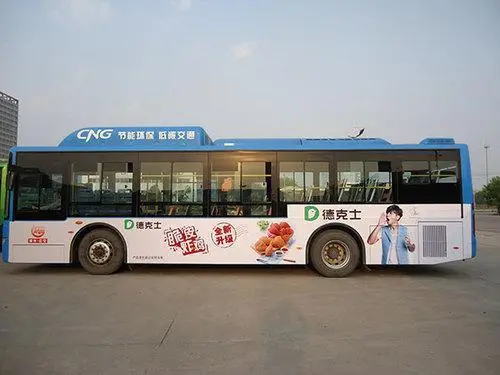 南京公交车体广告是怎么报价的（南京公交车身广告投放）