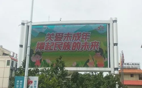 led公益广告要求多少钱（慈善LED广告宣传预算）