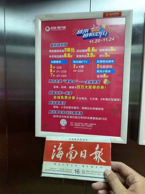 电梯广告费用一般多少钱一年，电梯广告费用一般多少钱一个月