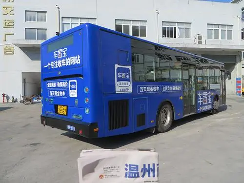 温州公交车广告，公交车身的广告