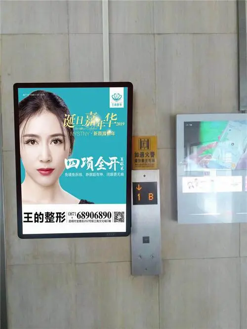 揭阳市小区电梯广告价格（揭阳市住宅楼宇电梯广告投放费用）