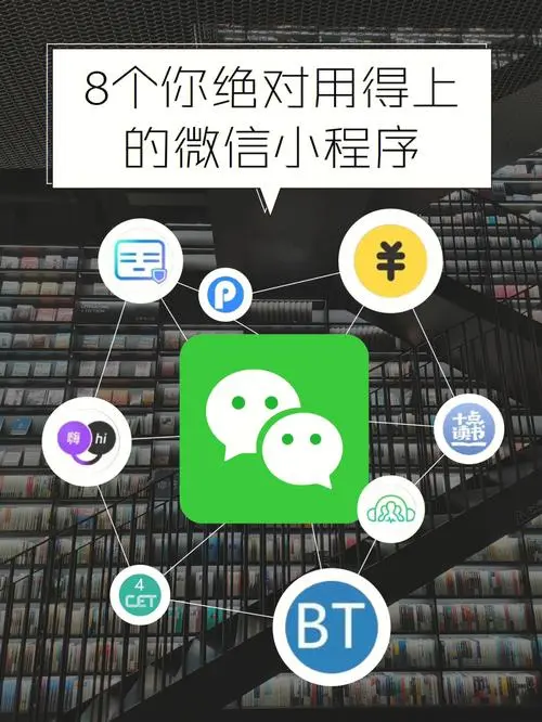 微信小程序展示一次广告多少钱（微信看一次广告多少钱）