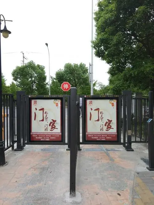 小区门禁广告收费标准（小区门禁广告宣传）