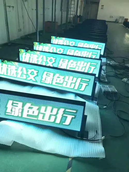 led公交车广告宣传（LED公交车广告牌）