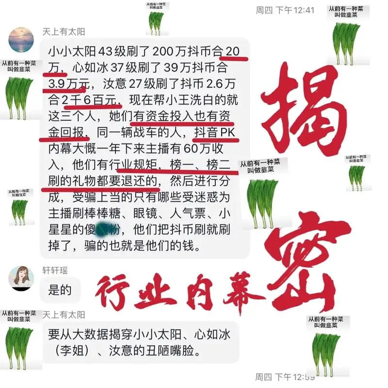 微信广告投放费用全揭秘