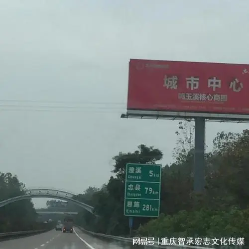 高速公路边广告牌（高速公路边广告牌招租每年多少钱）