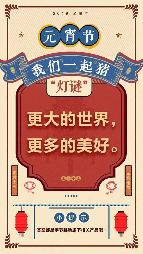 今日头条开屏视频广告投放