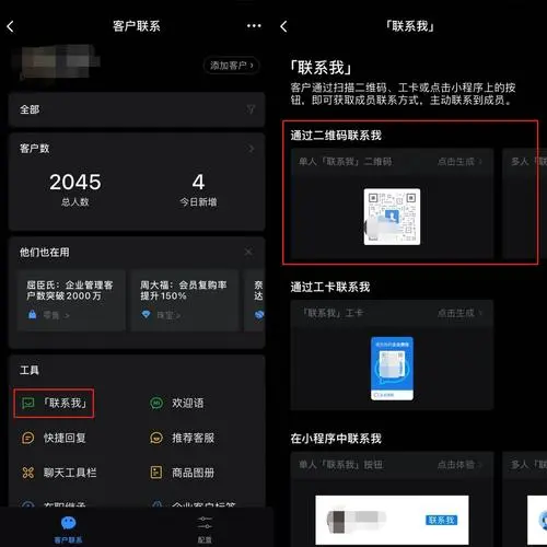 微信小程序如何引流推广（微信小程序如何引流）