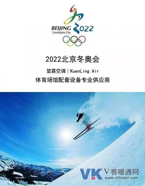 北京冬奥会户外广告投放策略，北京冬奥品牌投放户外广告
