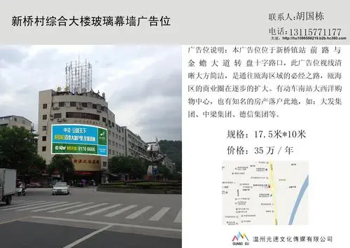 温州户外广告投放技巧（温州市户外广告策略优化）