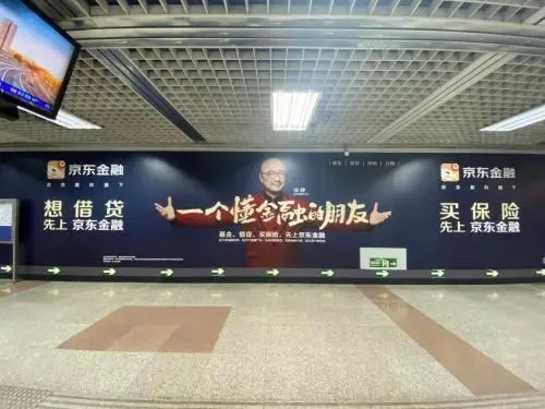 金融行业户外广告投放标准（金融领域户外广告发布准则）
