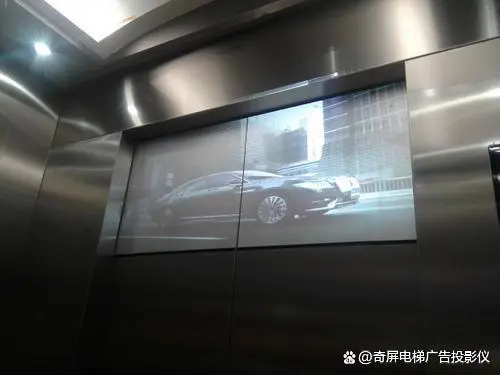 电梯投影广告投放