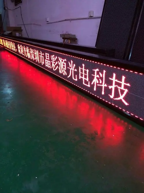 淄博商铺led广告牌违法吗（淄博商圈led大屏广告公司）
