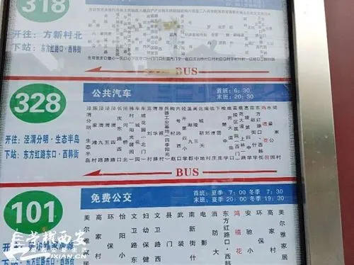 重庆公交车站牌广告，公交车站牌广告多少钱一个月