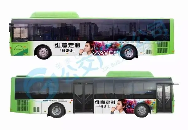 山东公交车车身广告价格表，公交车车身广告投放价格一览