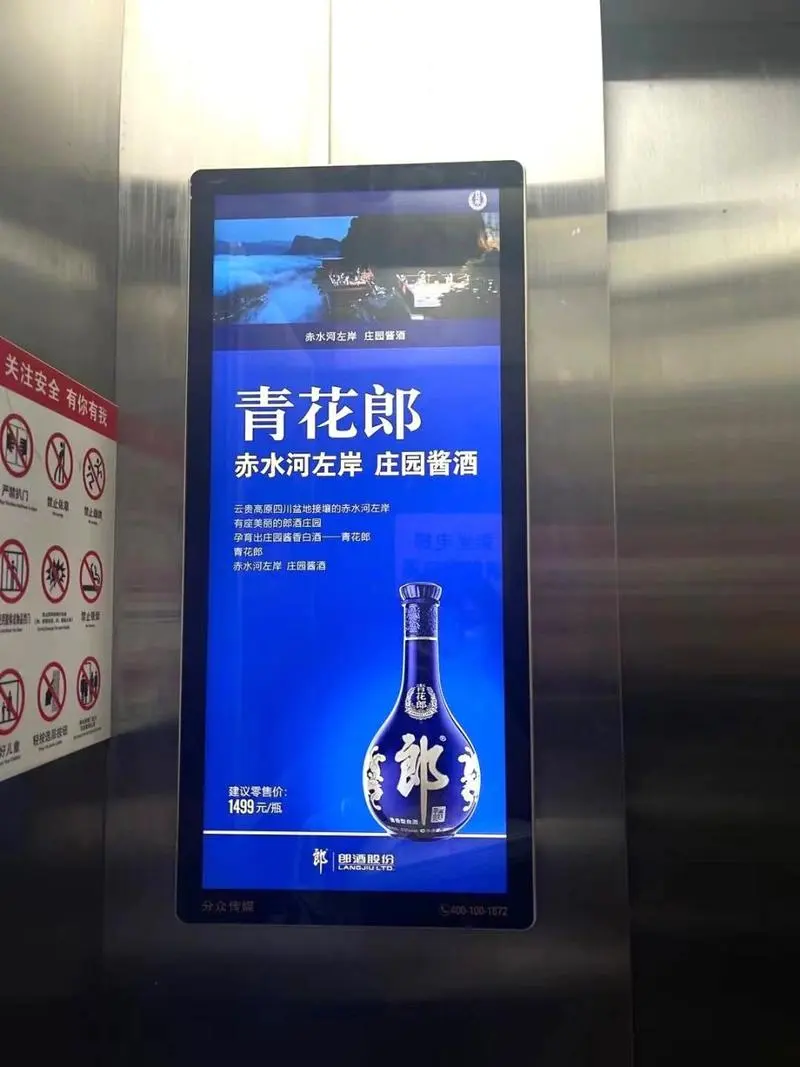 电梯广告发布（电梯广告发布流程）