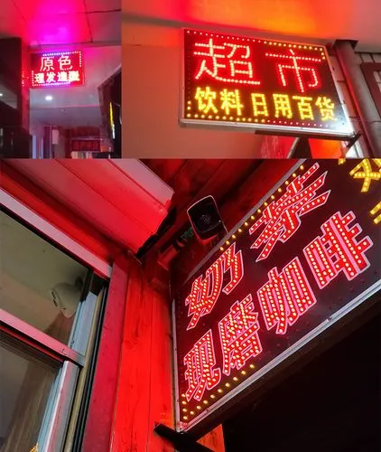 做一个led发光广告牌多少钱一个（LED电子广告牌成本）