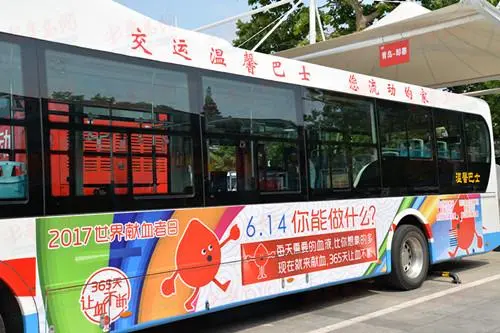 青岛公交集团广告公司在哪里，青岛公交总公司