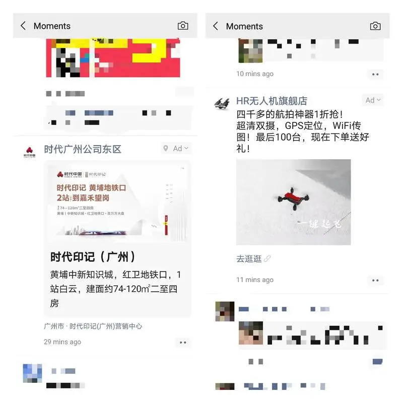 微信朋友圈广告的实用技巧：让你的广告更有影响力！