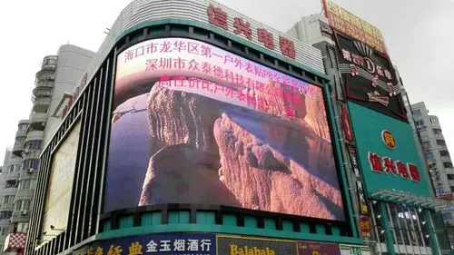 LED大屏广告有效果吗（LED显示屏广告效果如何？）