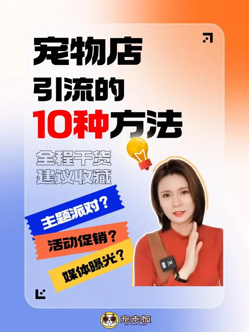 微信朋友圈推广费用（社交媒体推广成本）