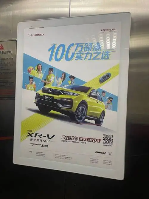 如何在小区电梯广告投放价格中找到最优解？