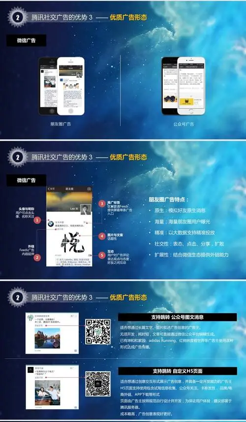 媒体广告投放公司（我选择新媒体广告投放公司。）