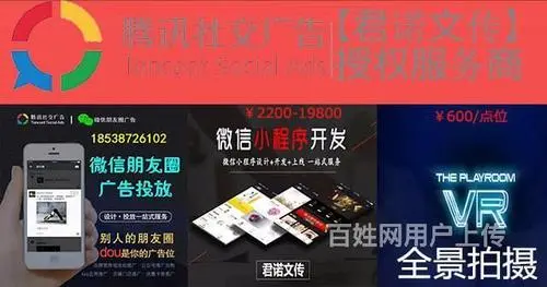 微信做朋友圈广告多少钱，微信做朋友圈广告多少钱一个