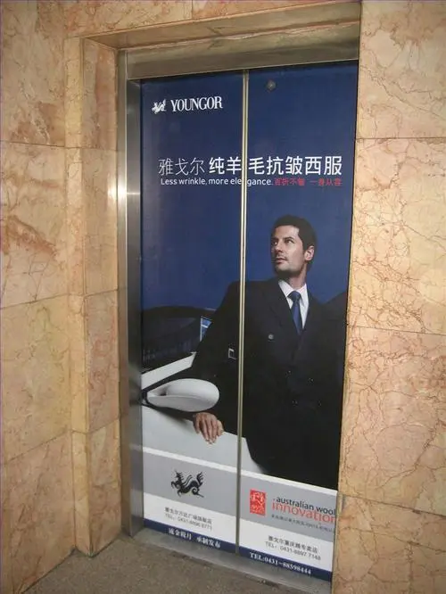 恩平小区电梯广告投放（恩平社区楼宇广告位租赁）