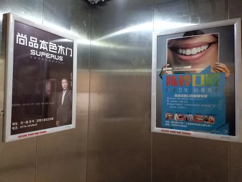 电梯屏幕广告投放