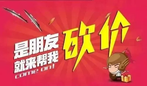 微信广告推广收费方式大揭秘，不再被坑！