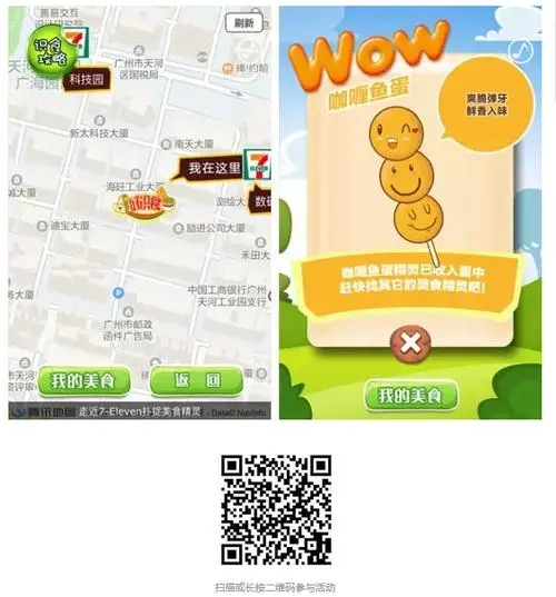 微信lbs定向投放是什么，lbs广告是什么意思