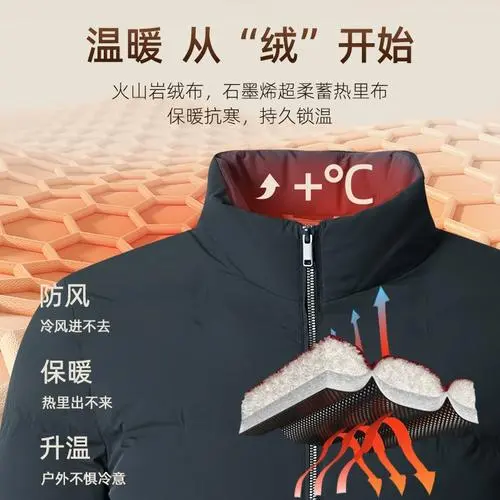 卖羽绒服的朋友圈广告（羽绒服冬季保暖必备）